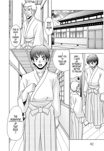 Page 84