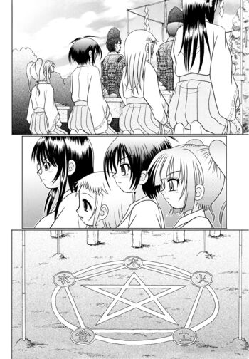 Page 152