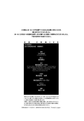 Page 198