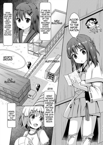 Page 83