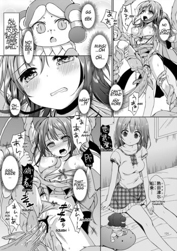 Page 131