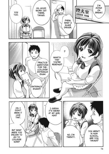Page 73
