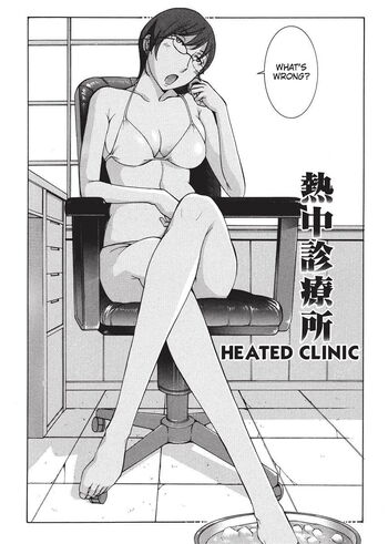 Page 105