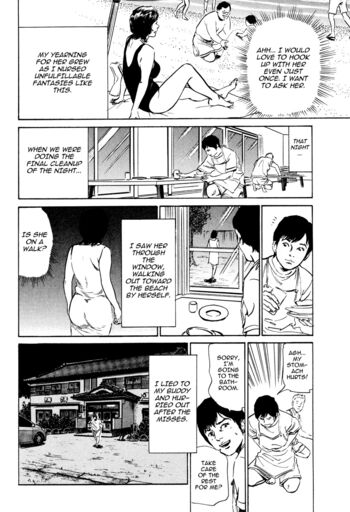 Page 169
