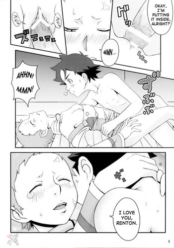 Page 7
