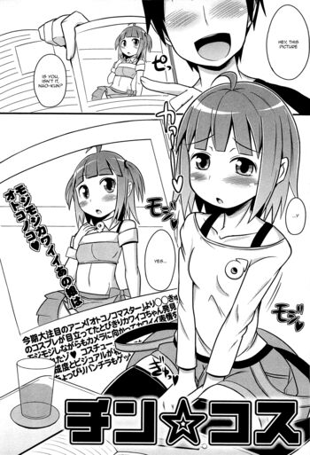Page 108