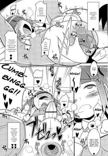 Page 117