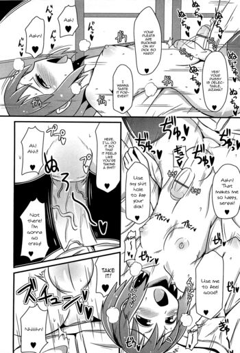 Page 142
