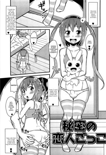 Page 147