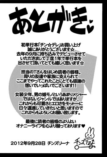 Page 196