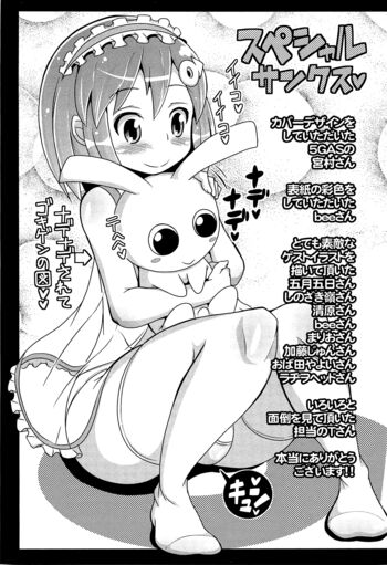 Page 197