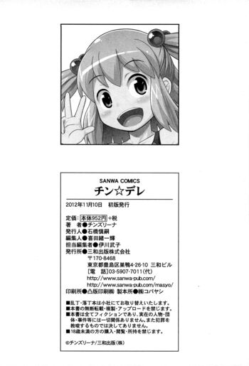 Page 198