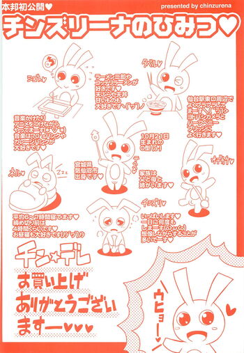 Page 200