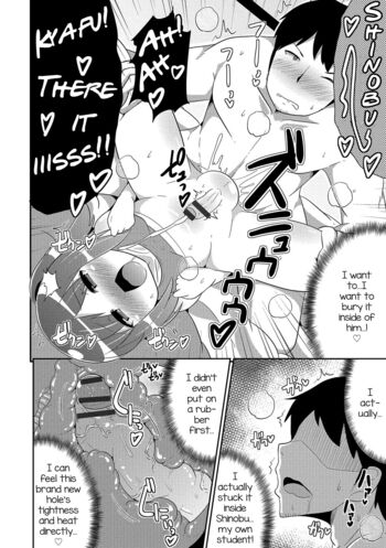 Page 49