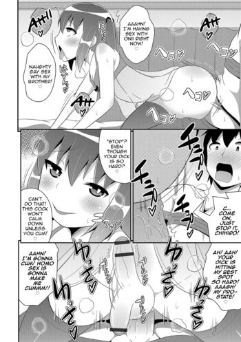 Page 175