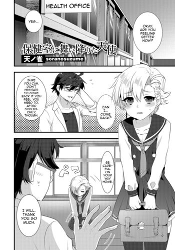 Page 84