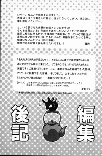 Page 119