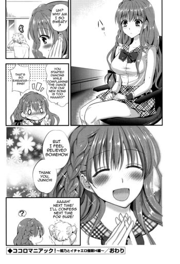 Page 71