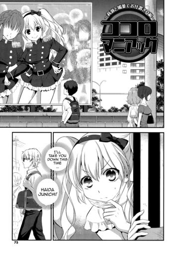 Page 72