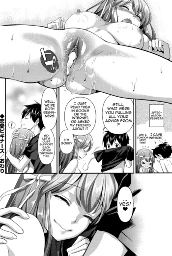 Page 131