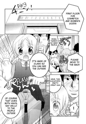 Page 83