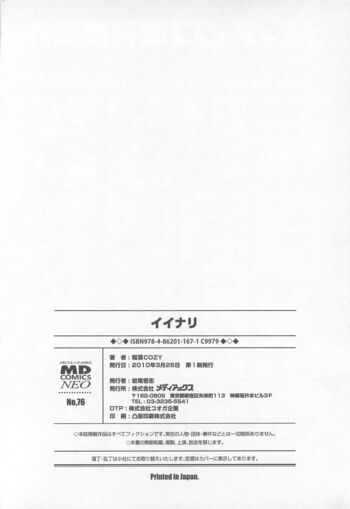 Page 201