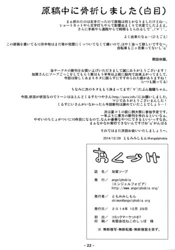 Page 22
