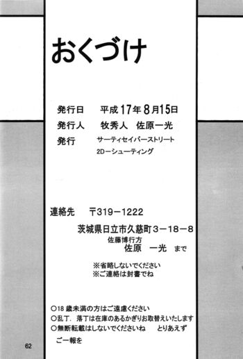 Page 62