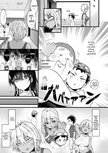 Page 75