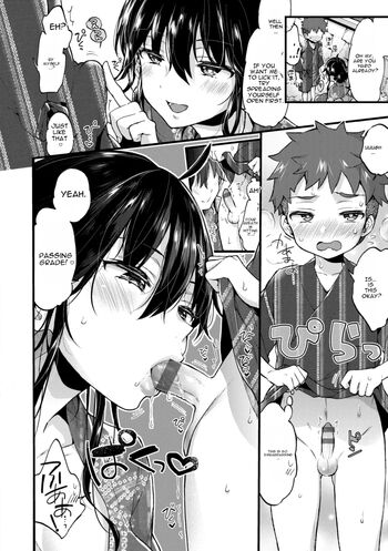 Page 220