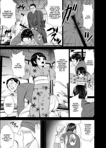 Page 143