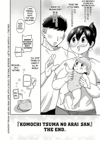 Page 211