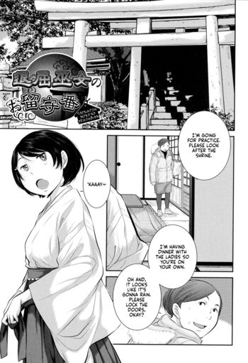Page 120