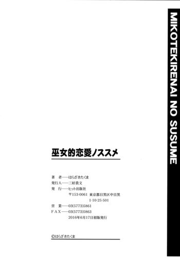 Page 210