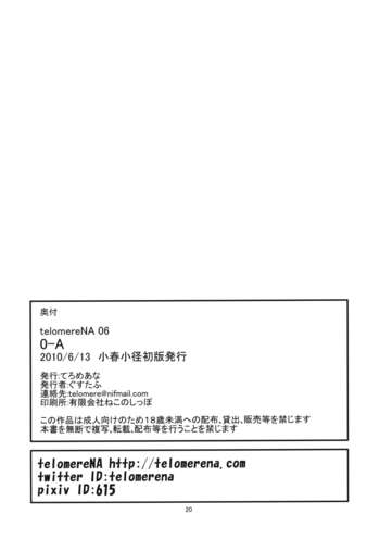 Page 21