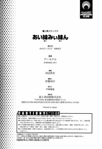 Page 197