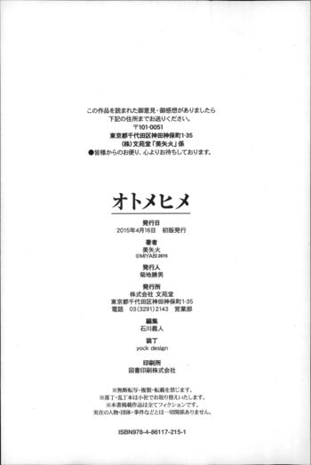 Page 198