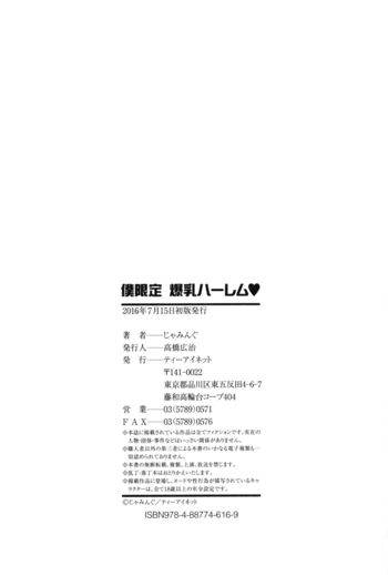 Page 193