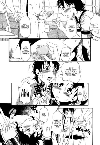 Page 69