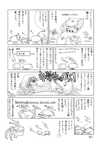 Page 60