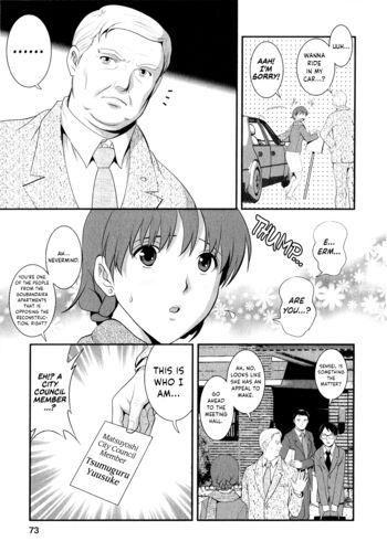 Page 76