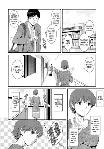 Page 117