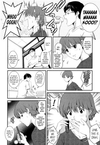 Page 155
