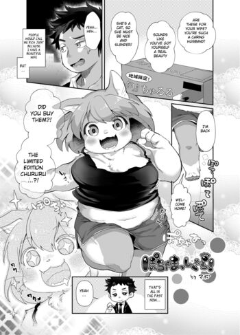 Page 52