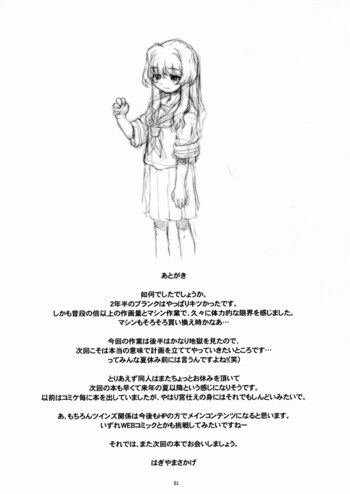 Page 61