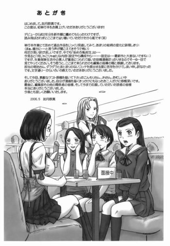 Page 243