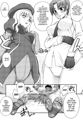 Page 71