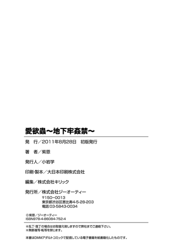 Page 191