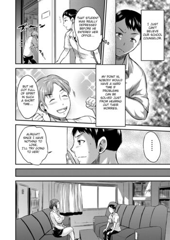 Page 108