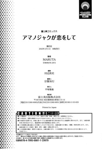 Page 198